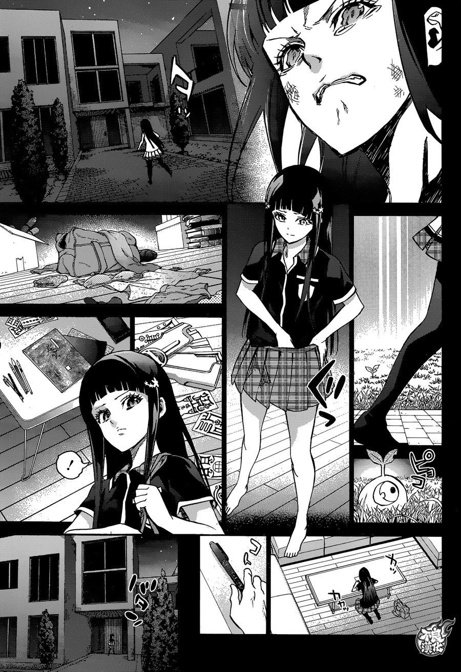 51红绪与神威-双星之阴阳师-助野嘉昭,集英社（第11张）