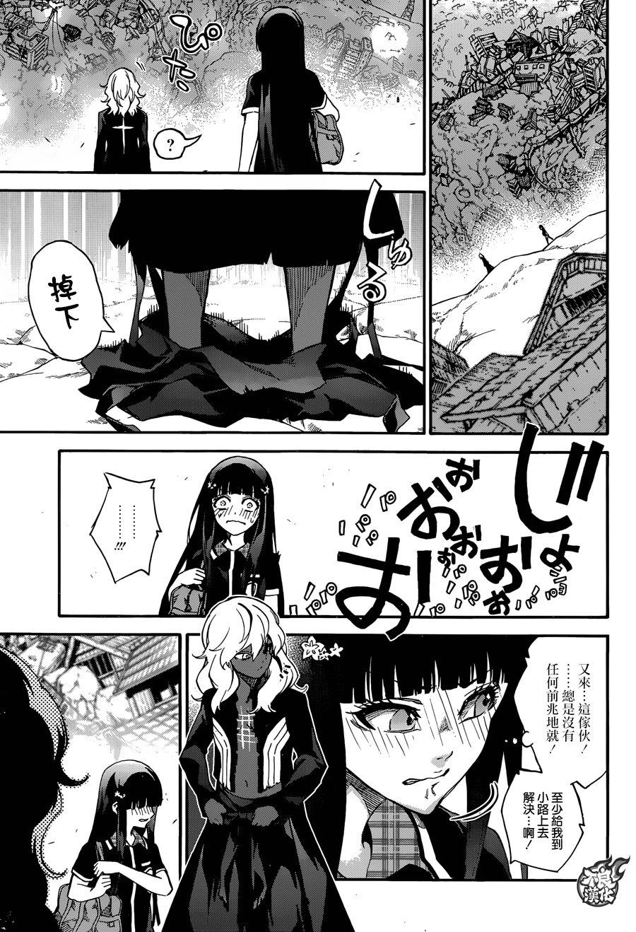 51红绪与神威-双星之阴阳师-助野嘉昭,集英社（第18张）