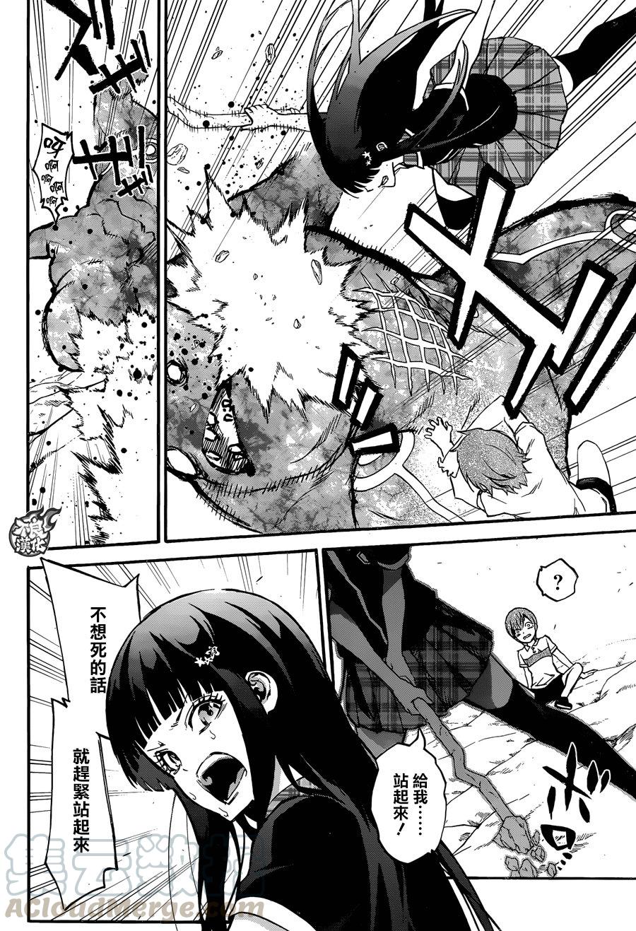 51红绪与神威-双星之阴阳师-助野嘉昭,集英社（第21张）