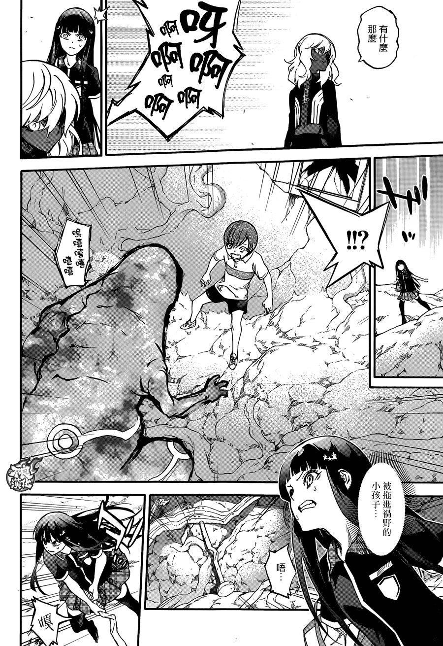 51红绪与神威-双星之阴阳师-助野嘉昭,集英社（第19张）