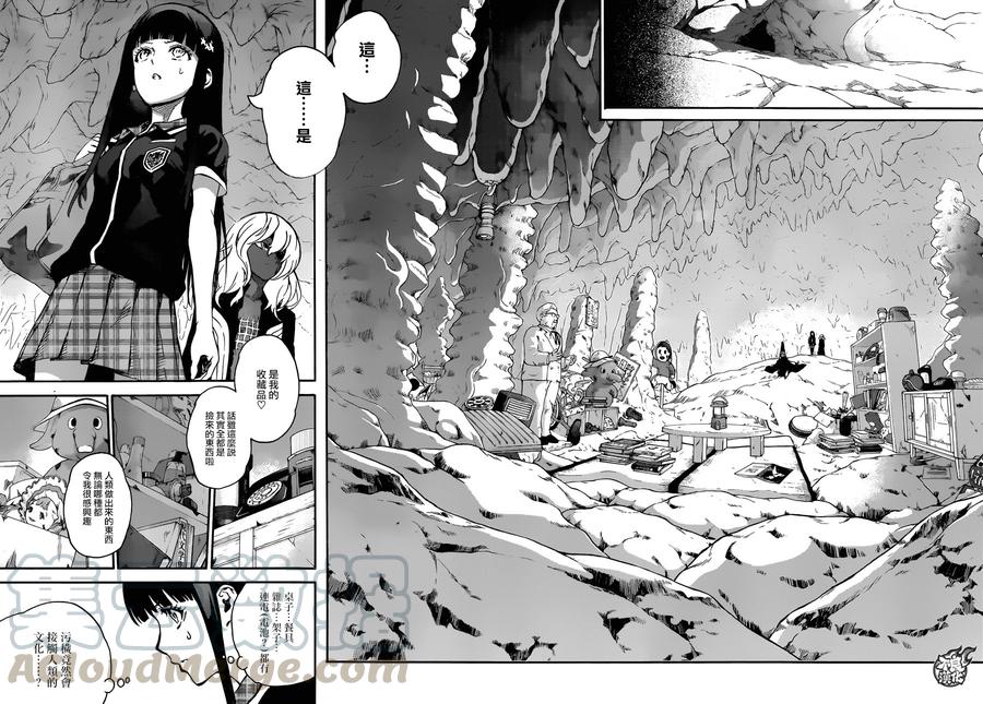 52少女的地狱-双星之阴阳师-助野嘉昭,集英社（第4张）