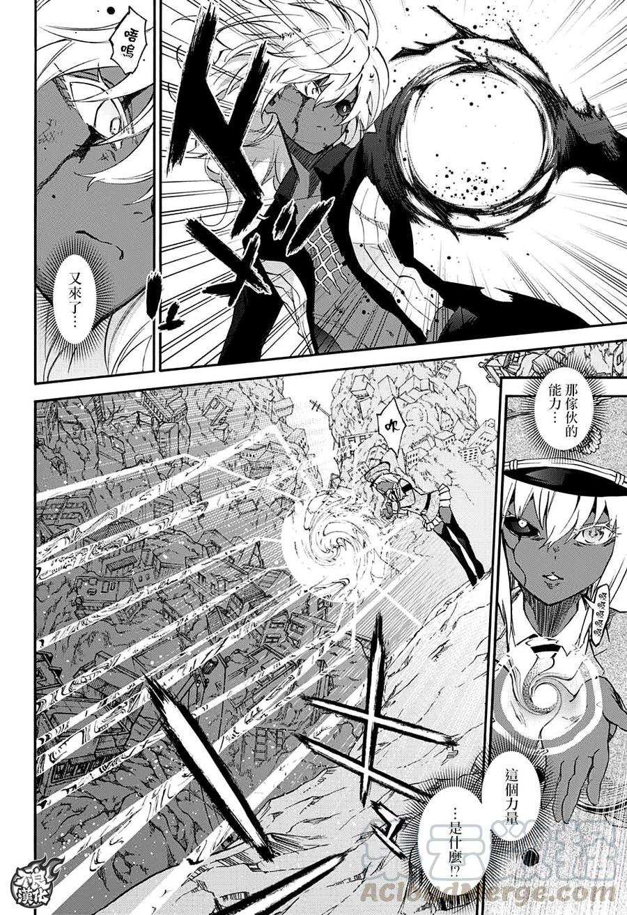 53神威与红绪-双星之阴阳师-助野嘉昭,集英社（第16张）