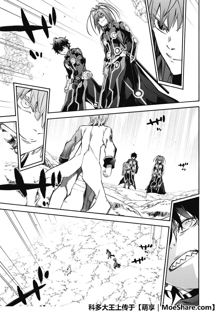 69再一次的共振-双星之阴阳师-助野嘉昭,集英社（第13张）
