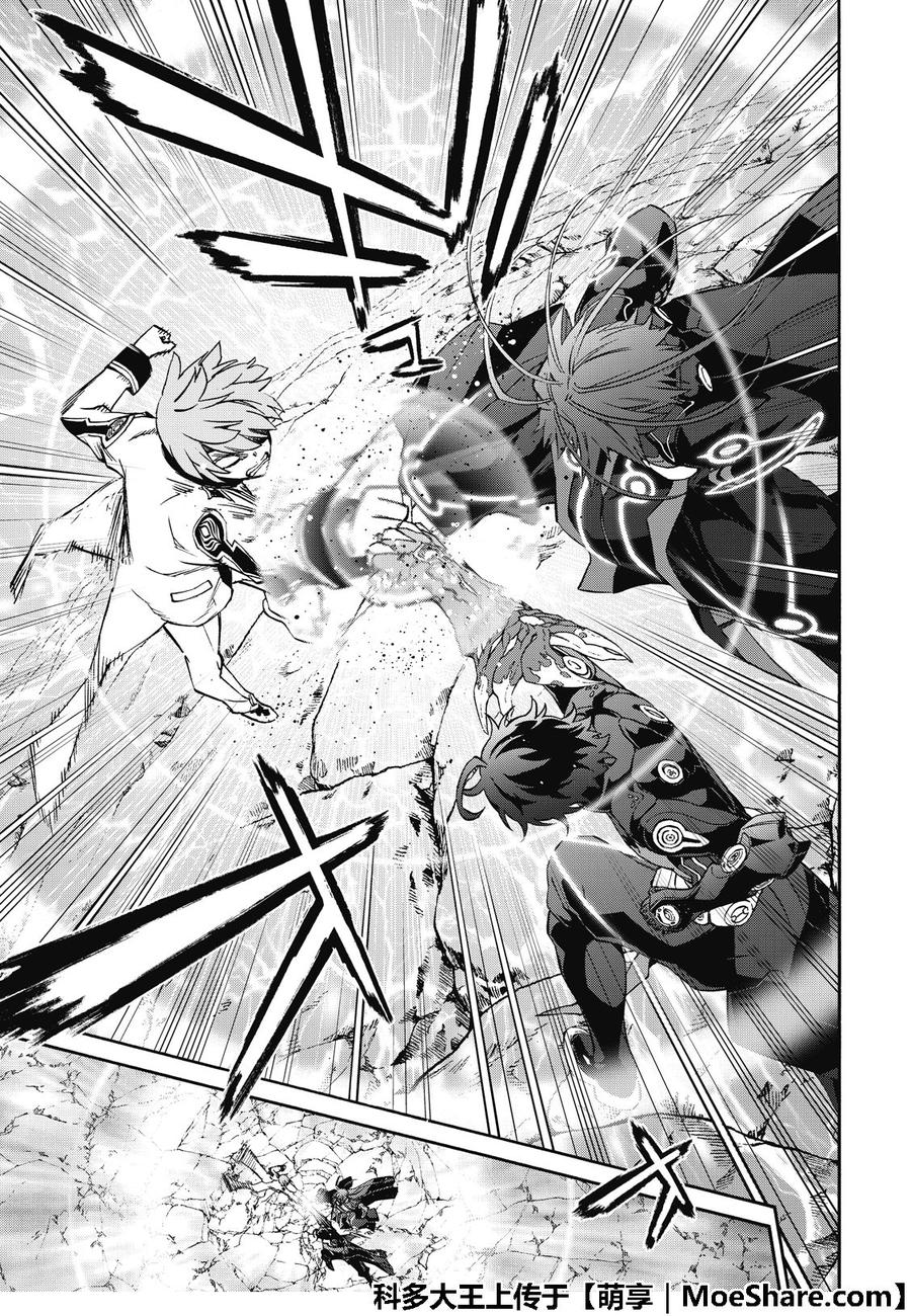 69再一次的共振-双星之阴阳师-助野嘉昭,集英社（第15张）