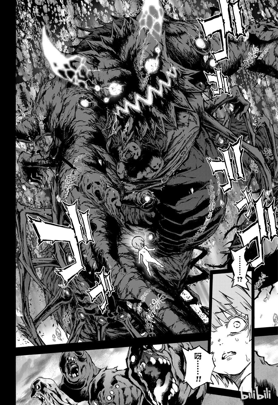71悠斗-双星之阴阳师-助野嘉昭,集英社（第5张）