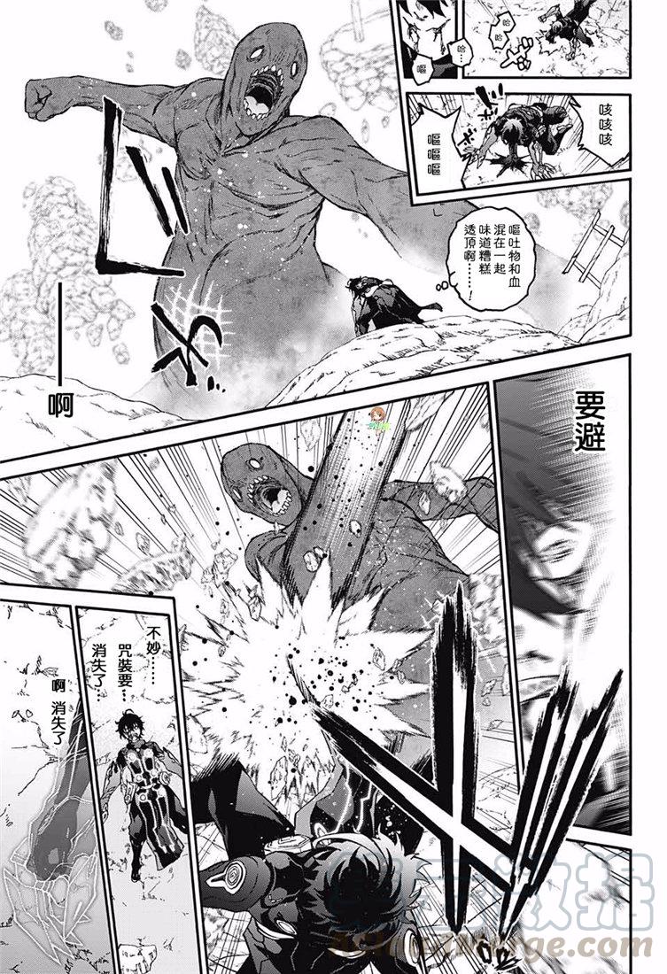 72双星之阴阳师-双星之阴阳师-助野嘉昭,集英社（第20张）