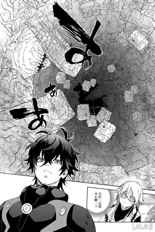 80强者云集-双星之阴阳师-助野嘉昭,集英社（第26张）