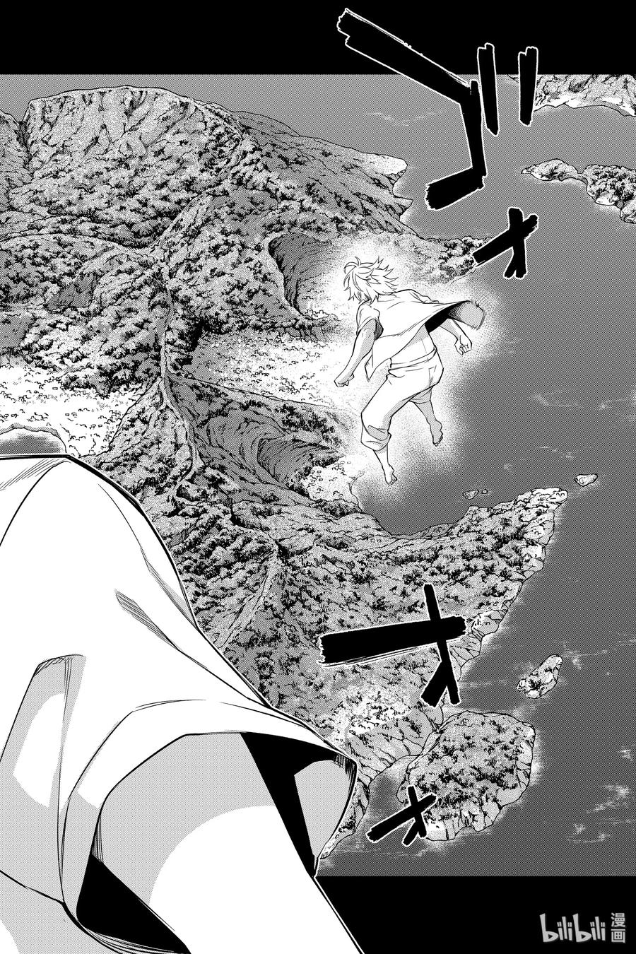 85双星结合-双星之阴阳师-助野嘉昭,集英社（第3张）