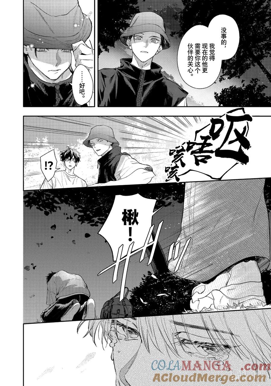 52-1report.52-1-不能委托他-雪广歌子,一迅社（第1张）