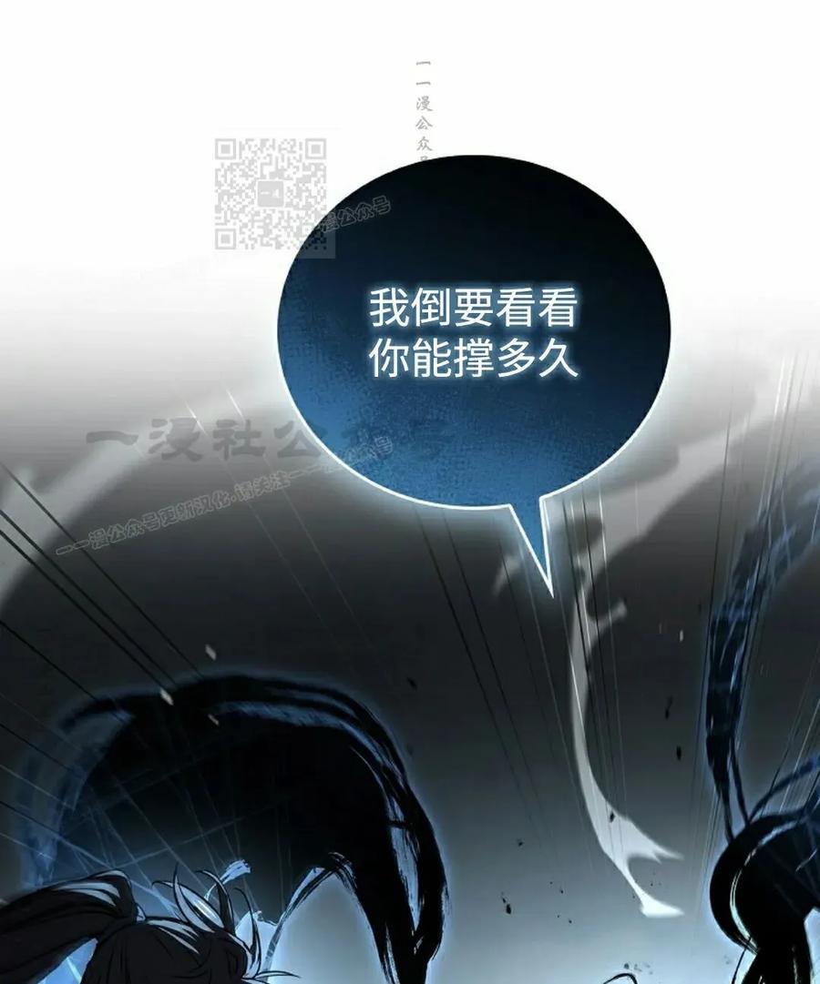 第119集-转世镖师-（第10张）