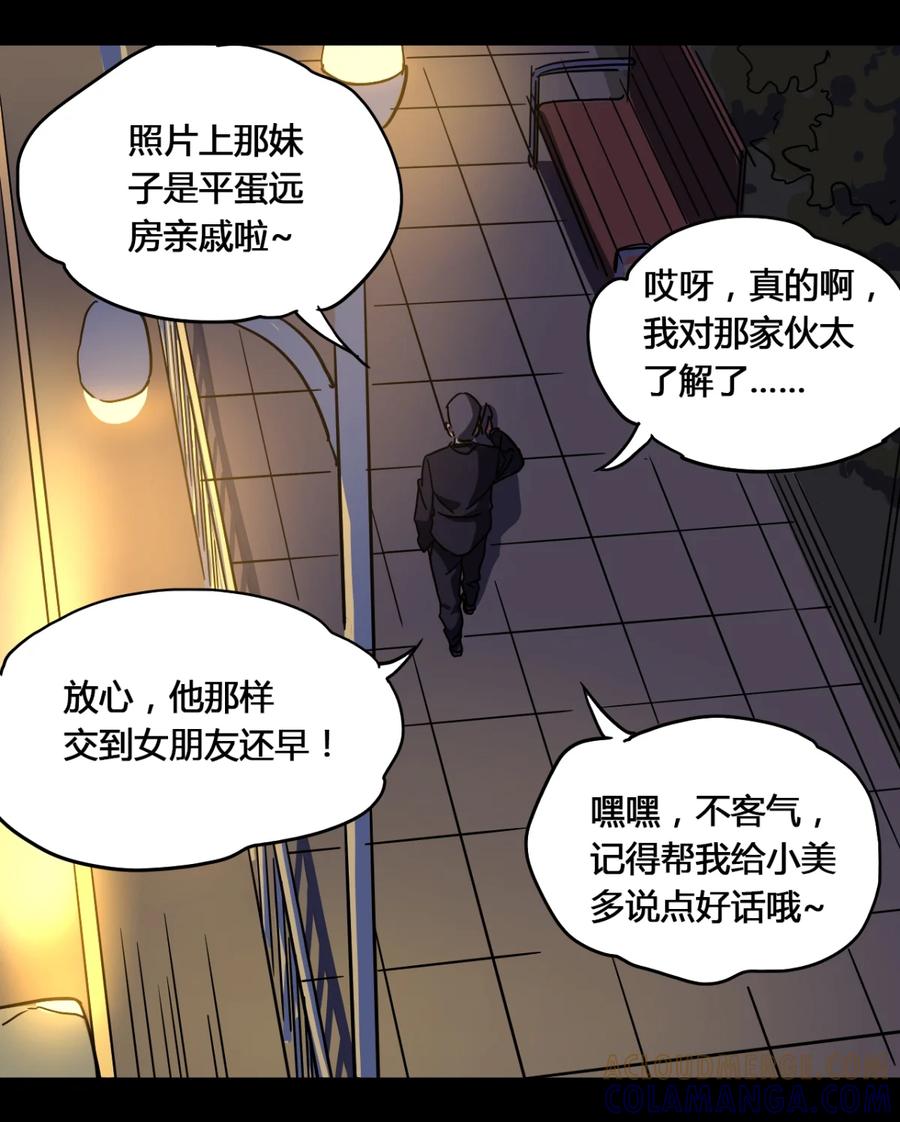 26-平蛋的娃娃-涵大圣,星空社,布卡（第2张）