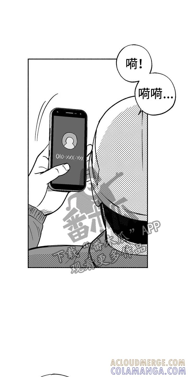 第17章：舞蹈练习-绯色长夜-Fenli（第6张）