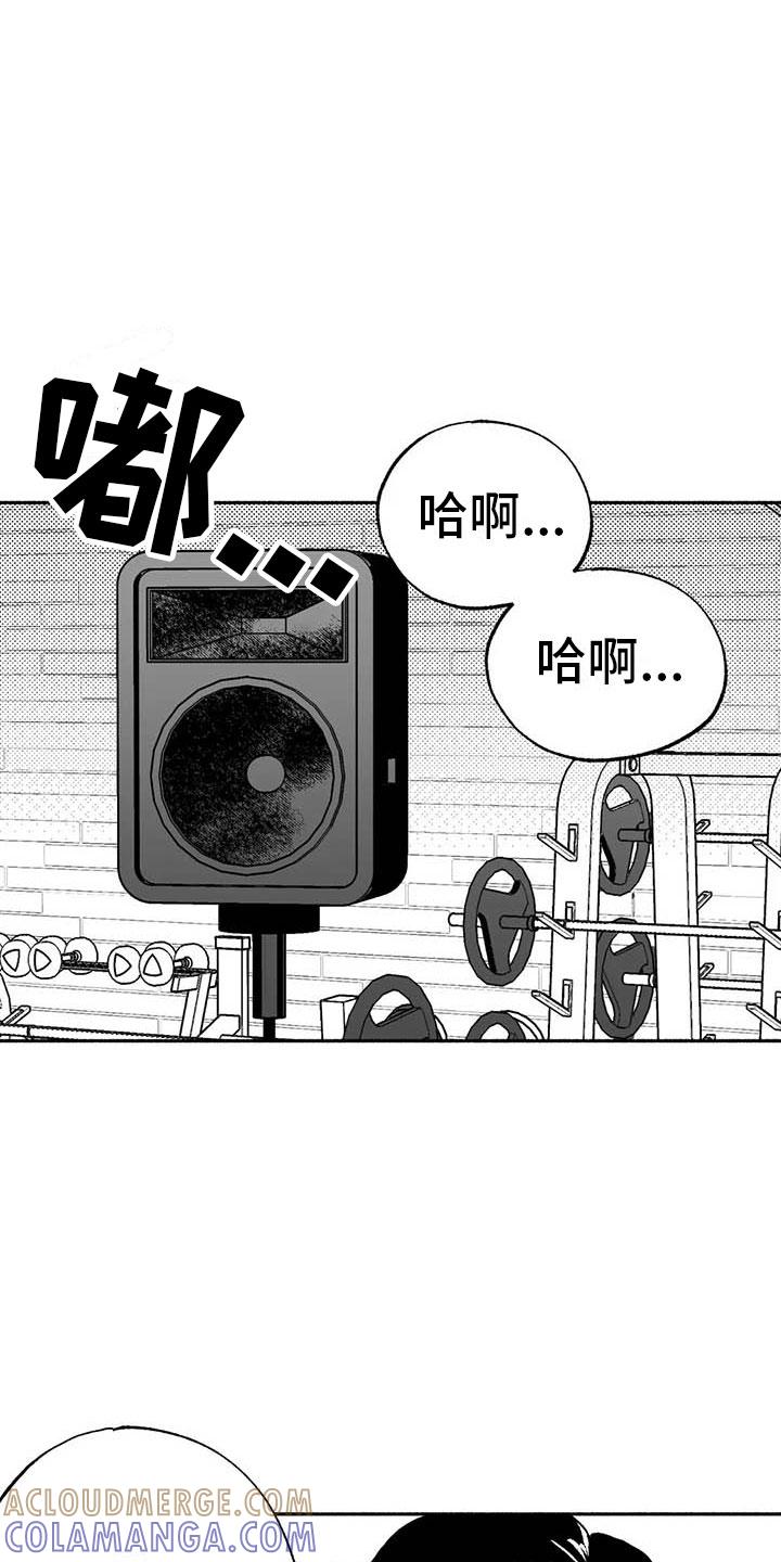 第18章：友根的教学-绯色长夜-Fenli（第2张）