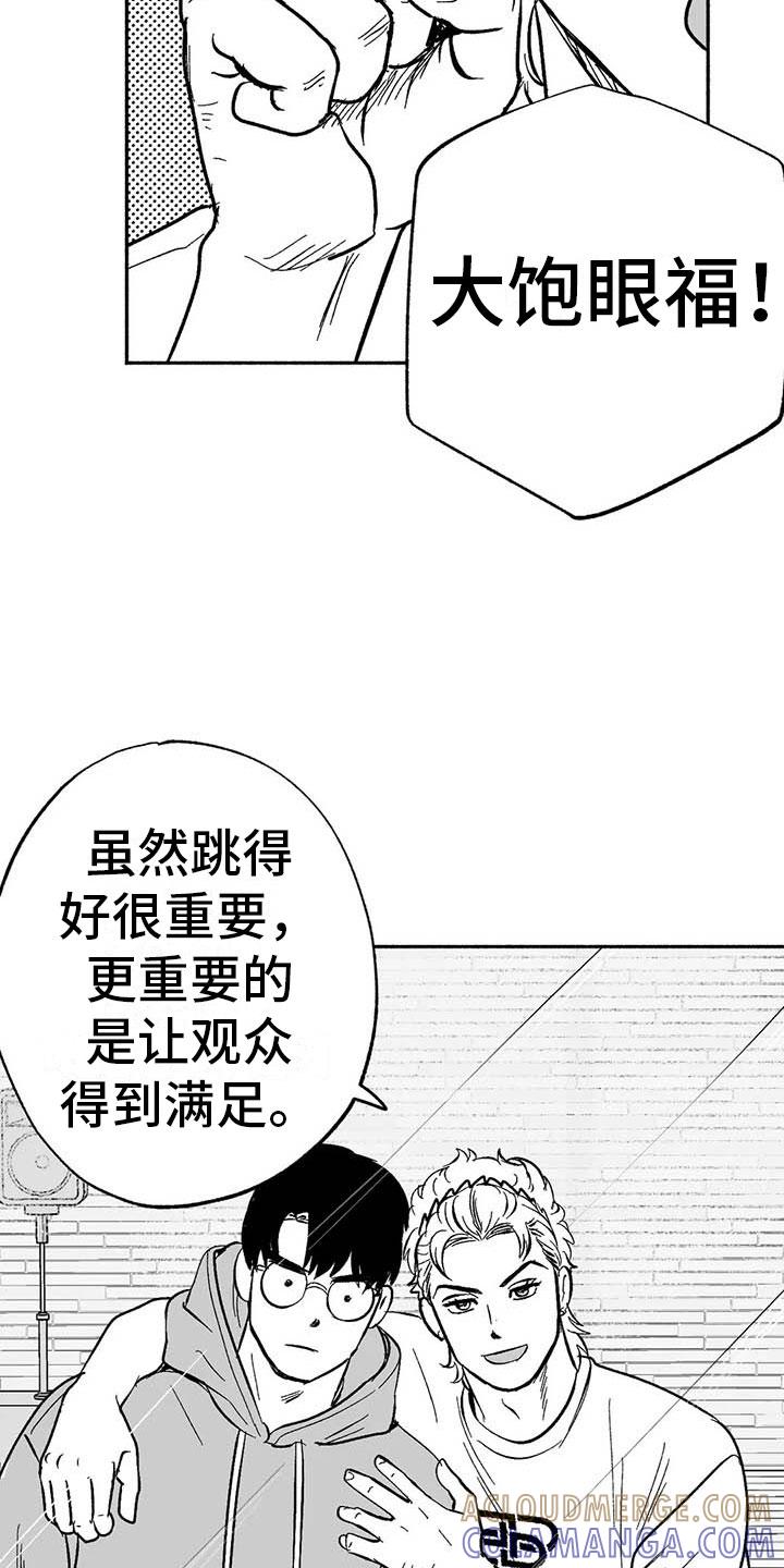第18章：友根的教学-绯色长夜-Fenli（第8张）