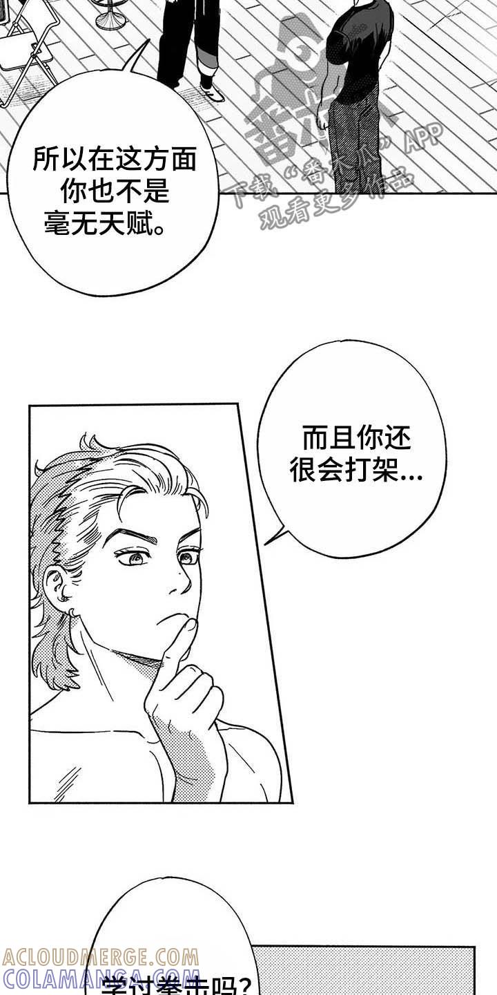 第19章：值得培养-绯色长夜-Fenli（第2张）