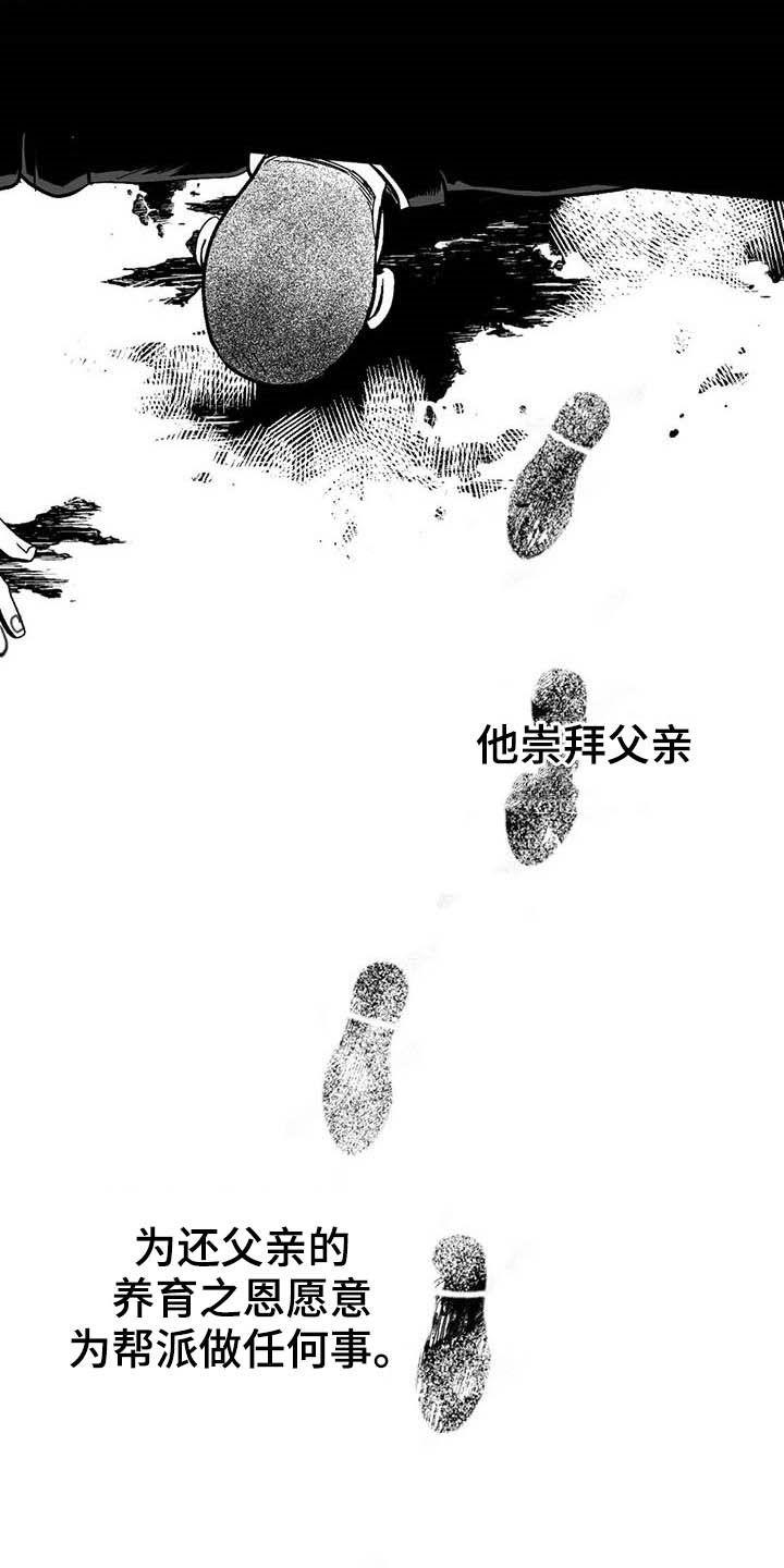 第21章：放弃遗产-绯色长夜-Fenli（第7张）