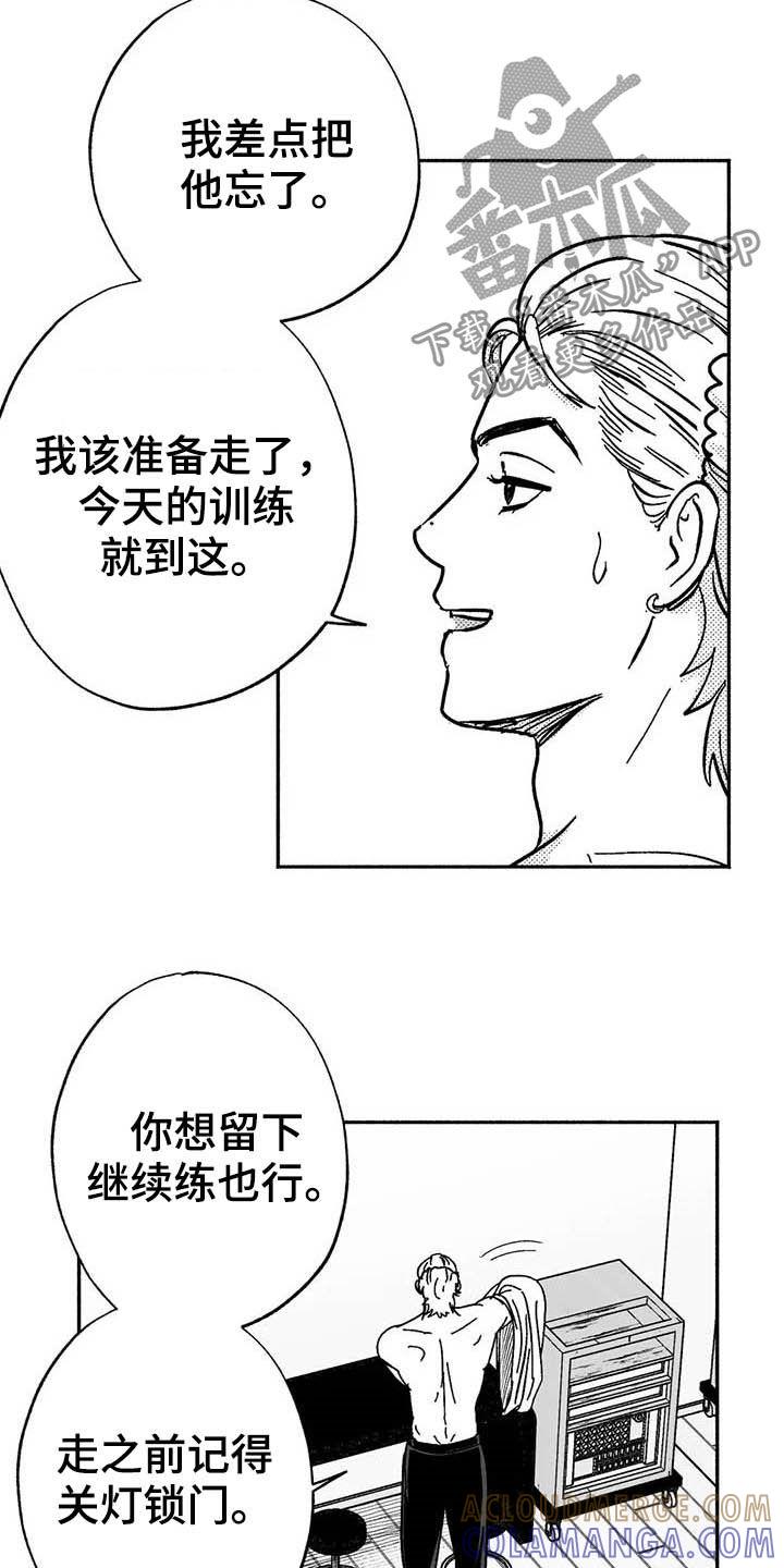第23章：门面招牌-绯色长夜-Fenli（第14张）