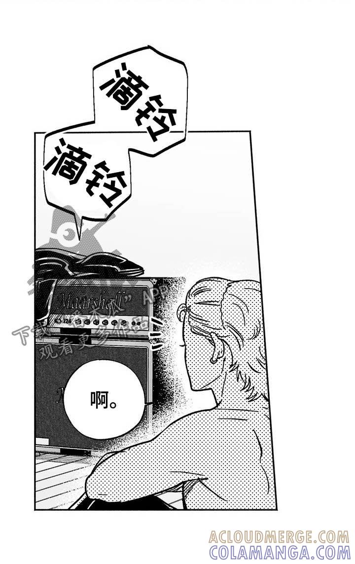 第23章：门面招牌-绯色长夜-Fenli（第10张）