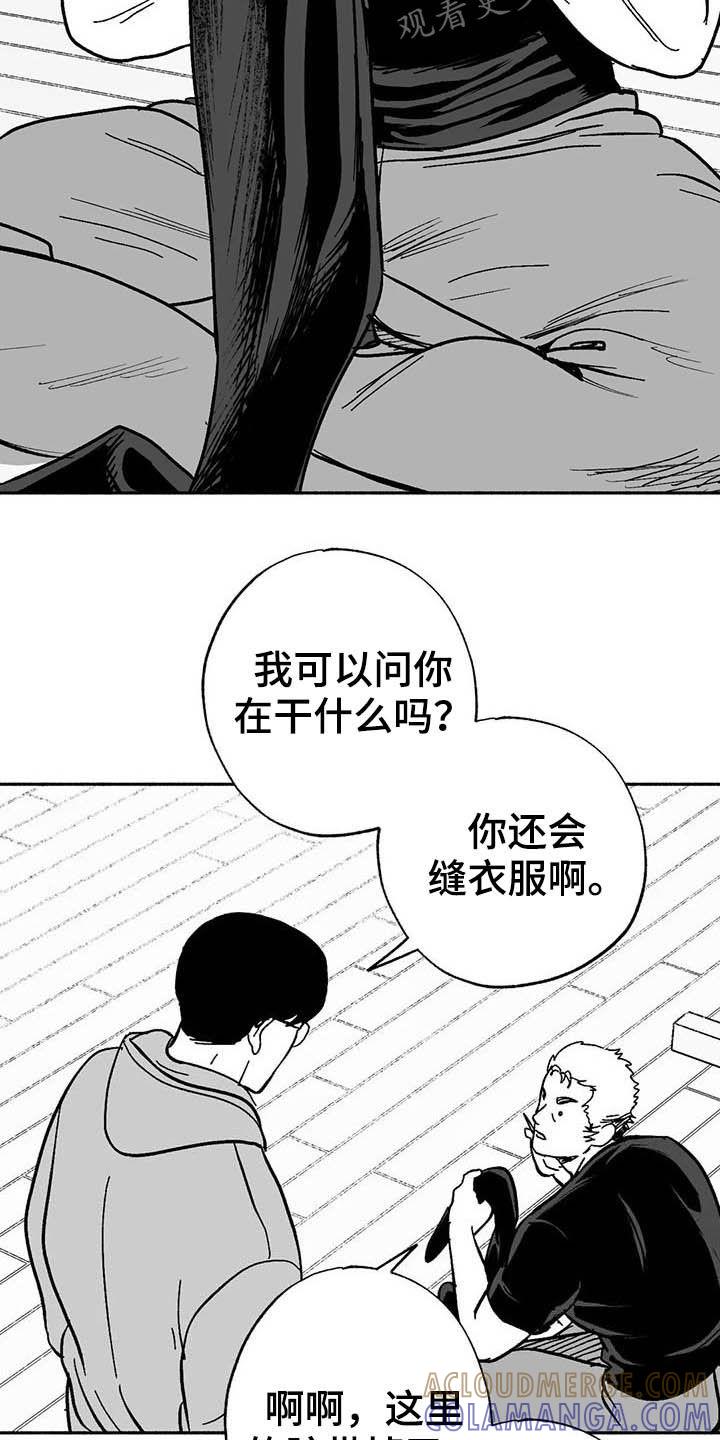 第24章：来临-绯色长夜-Fenli（第8张）