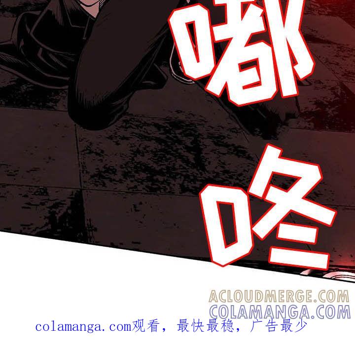 第25章：登台-绯色长夜-Fenli（第24张）