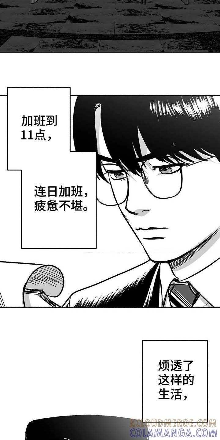 第25章：登台-绯色长夜-Fenli（第16张）