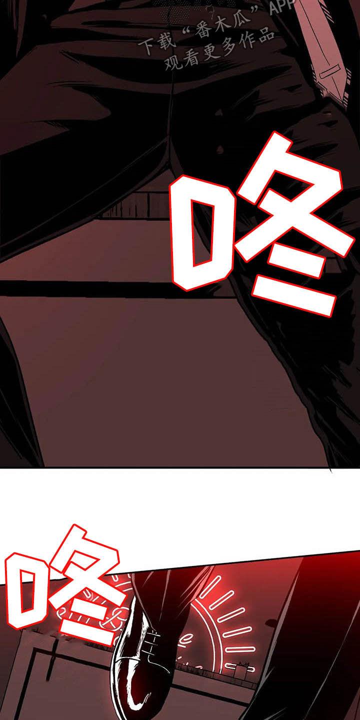 第25章：登台-绯色长夜-Fenli（第21张）
