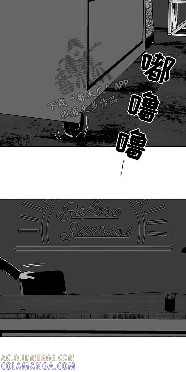 第25章：登台-绯色长夜-Fenli（第10张）