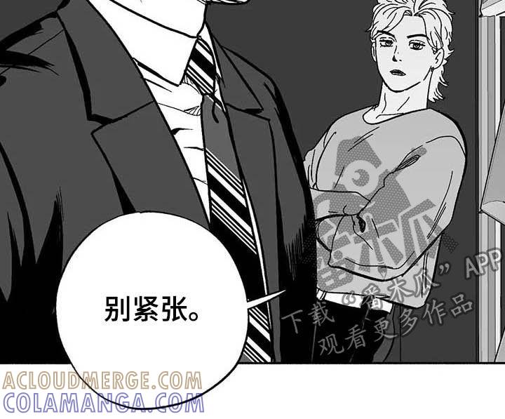 第25章：登台-绯色长夜-Fenli（第12张）