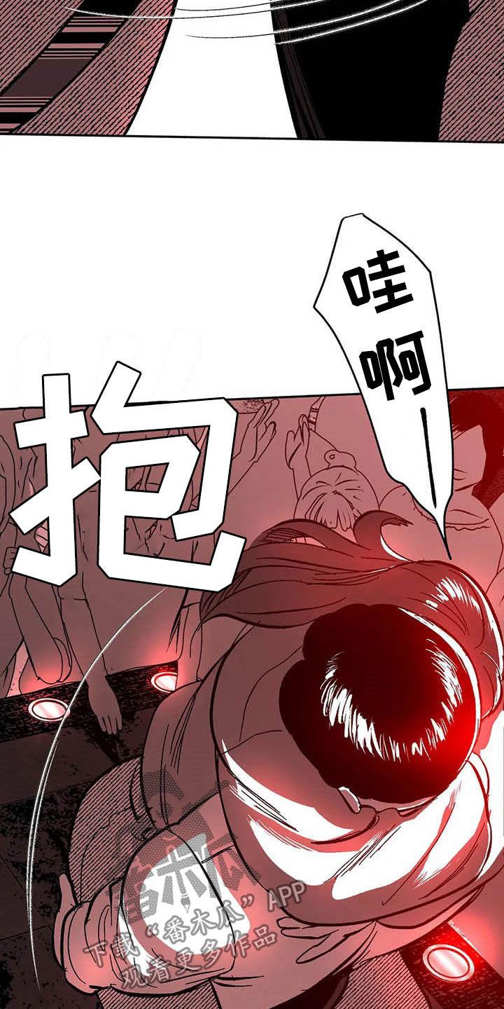 第26章：方法-绯色长夜-Fenli（第9张）
