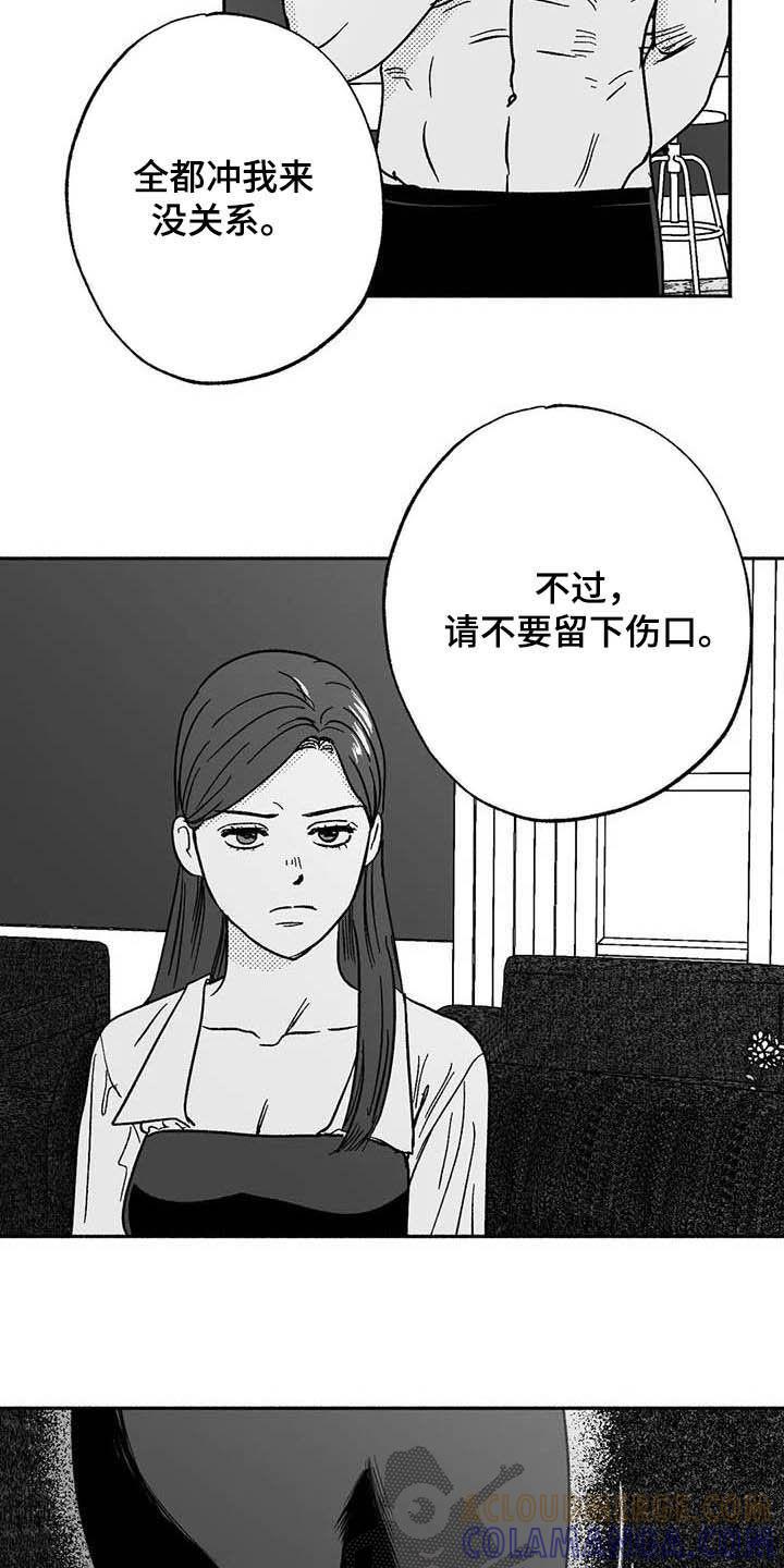 第29章：释放压力-绯色长夜-Fenli（第20张）