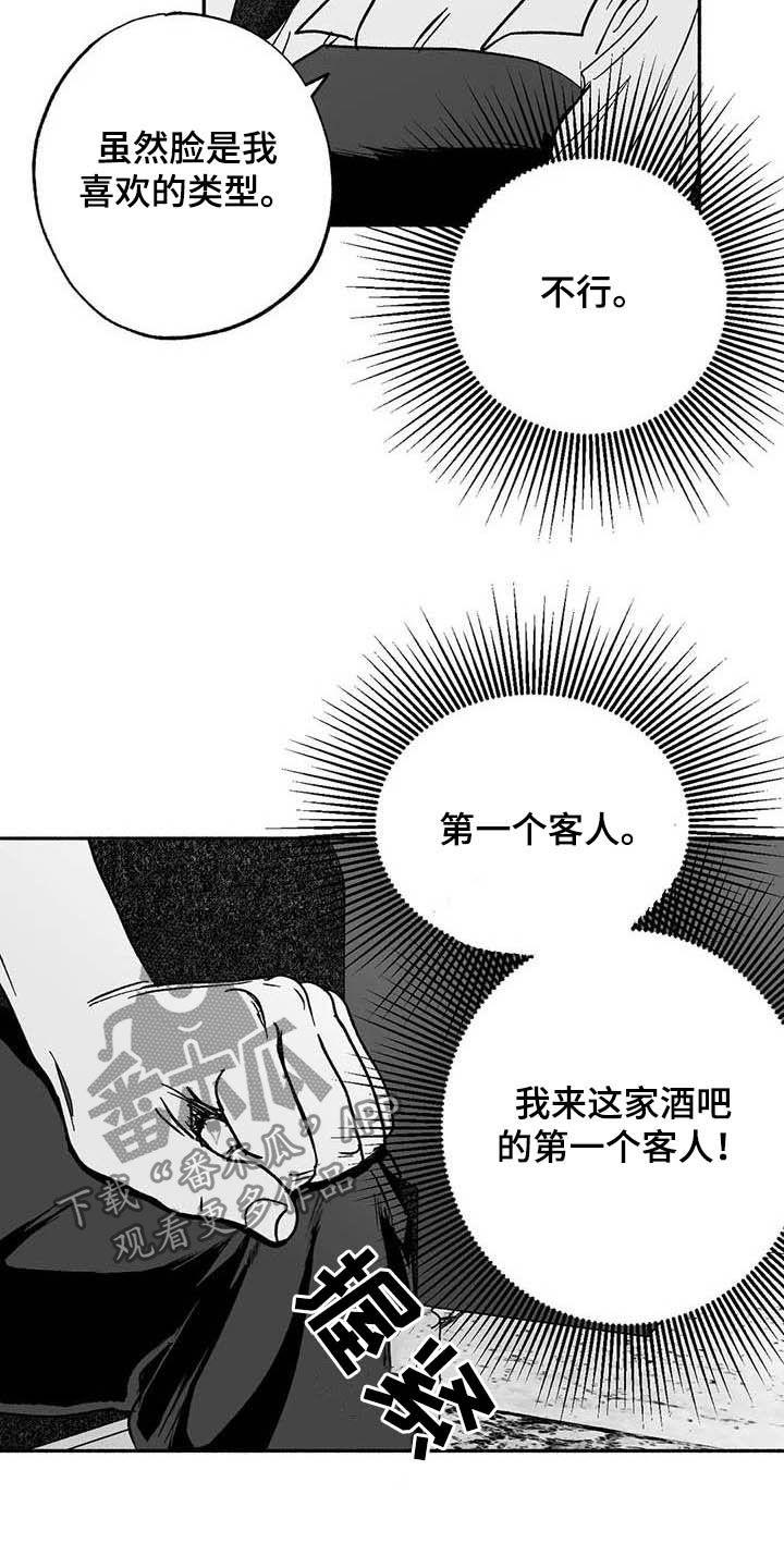 第29章：释放压力-绯色长夜-Fenli（第9张）