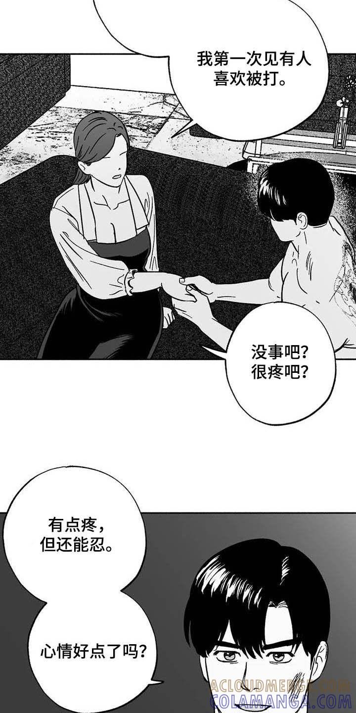 第30章：顺利-绯色长夜-Fenli（第4张）