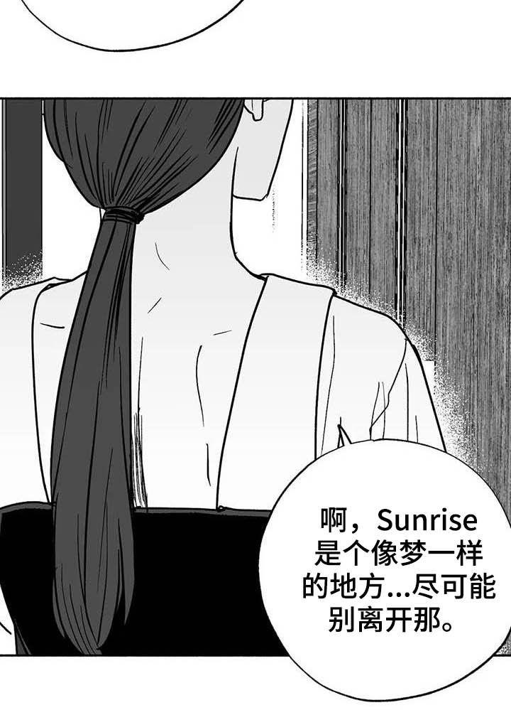 第31章：勤加练习-绯色长夜-Fenli（第11张）