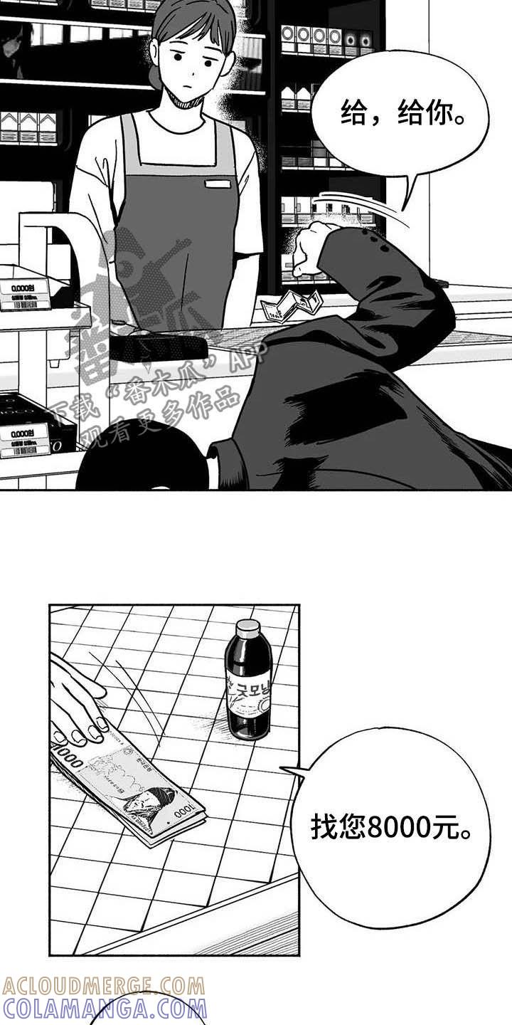 第31章：勤加练习-绯色长夜-Fenli（第16张）