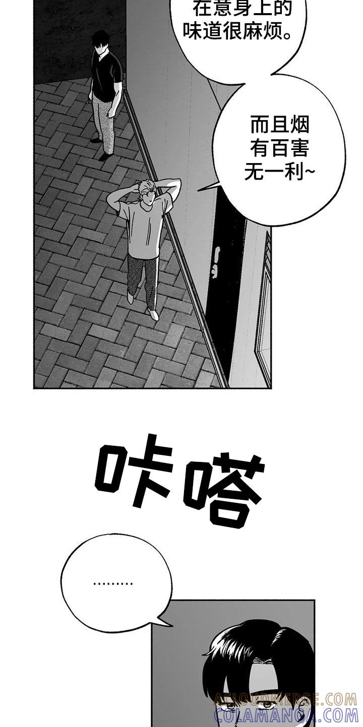 第33章：新客人-绯色长夜-Fenli（第10张）