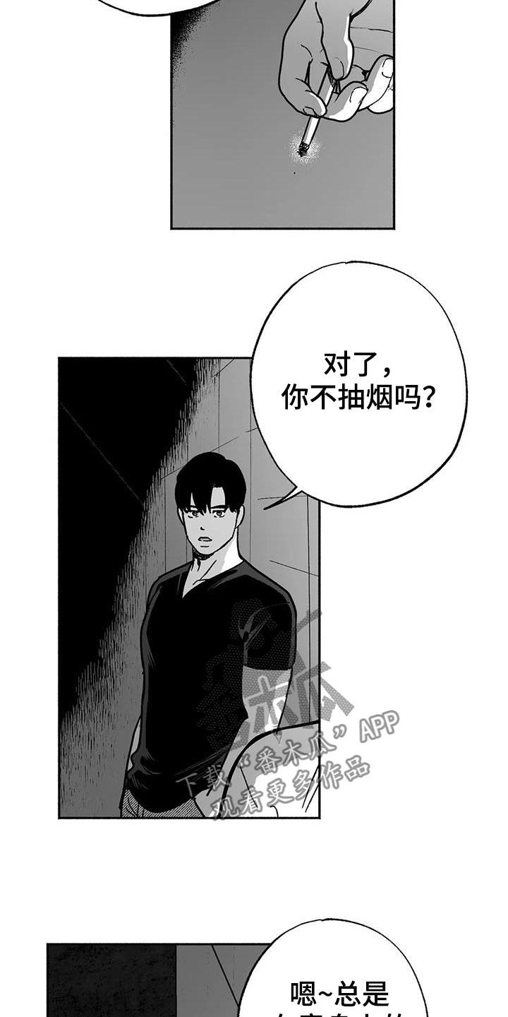 第33章：新客人-绯色长夜-Fenli（第9张）