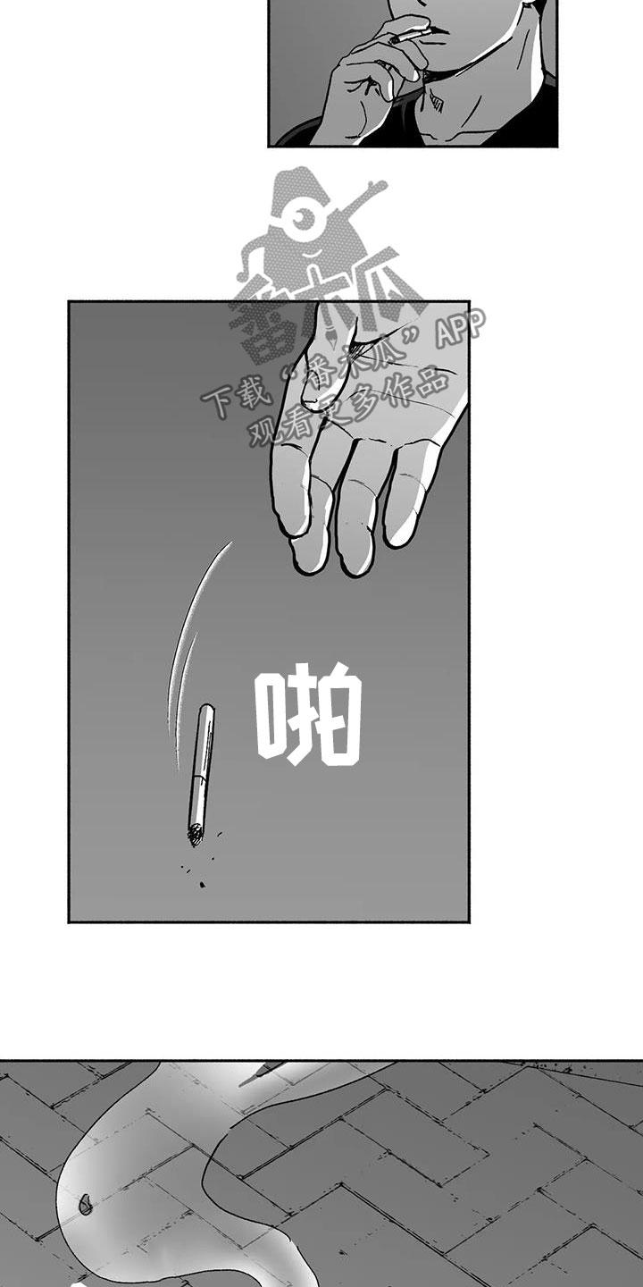 第33章：新客人-绯色长夜-Fenli（第11张）