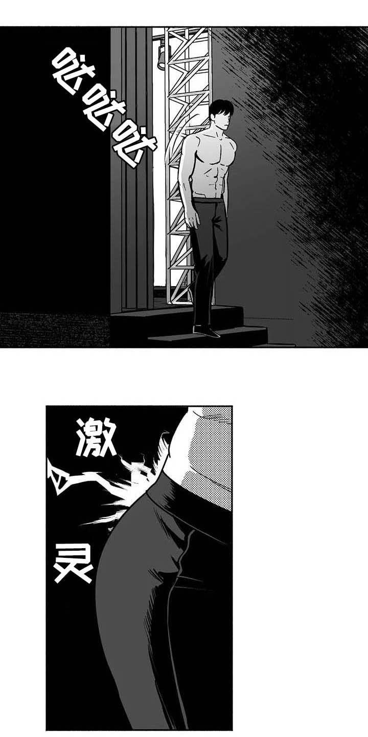 第38章：陪衬-绯色长夜-Fenli（第5张）