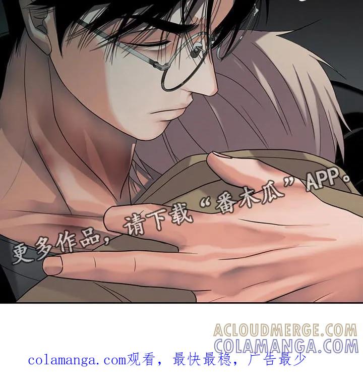 第38章：我很害怕-腐蚀的痛处-reimx（第19张）