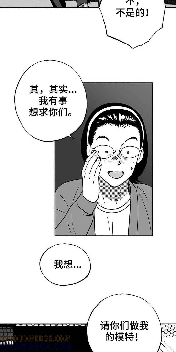 第38章：陪衬-绯色长夜-Fenli（第16张）