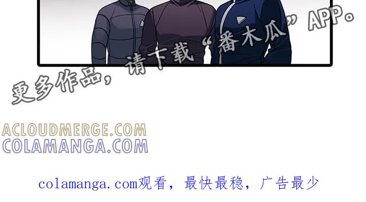 第39章：我们离开这里吧-腐蚀的痛处-reimx（第27张）