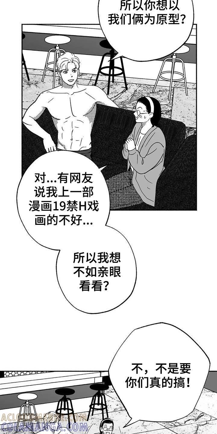 第39章：演示-绯色长夜-Fenli（第2张）