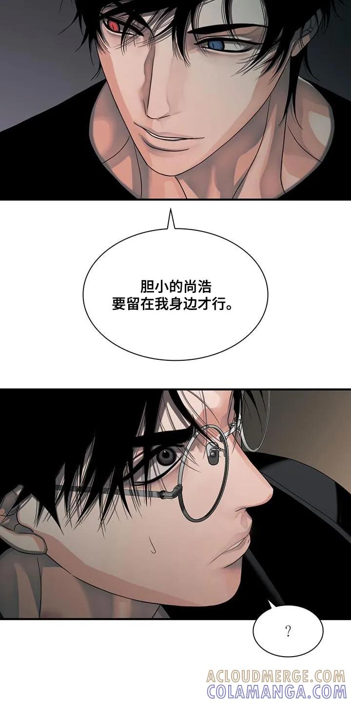 第39章：我们离开这里吧-腐蚀的痛处-reimx（第21张）