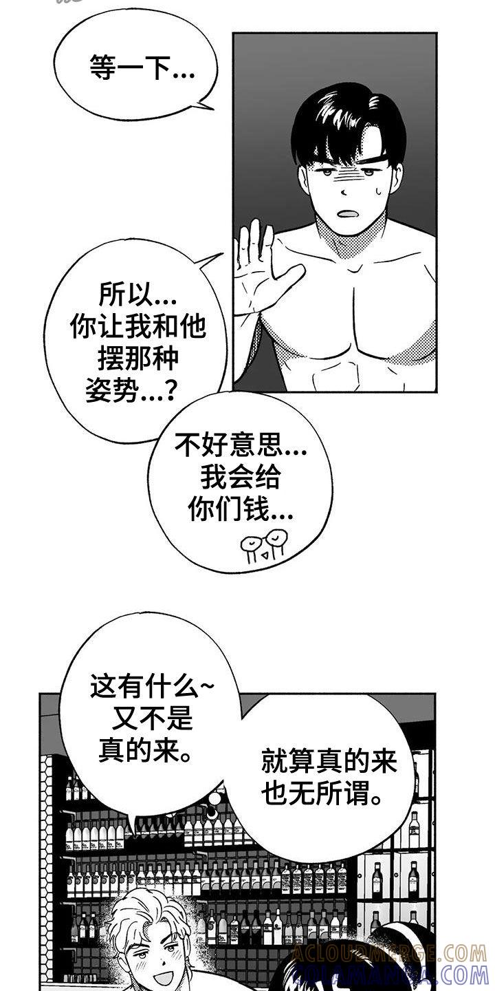 第39章：演示-绯色长夜-Fenli（第4张）