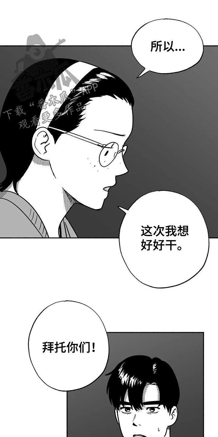 第39章：演示-绯色长夜-Fenli（第7张）