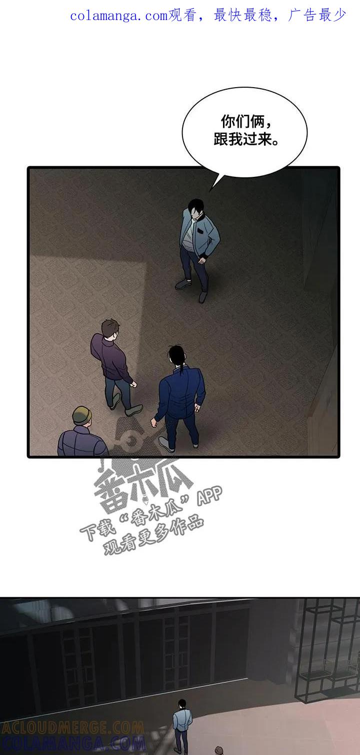第40章：跟我在一起很安全-腐蚀的痛处-reimx（第1张）