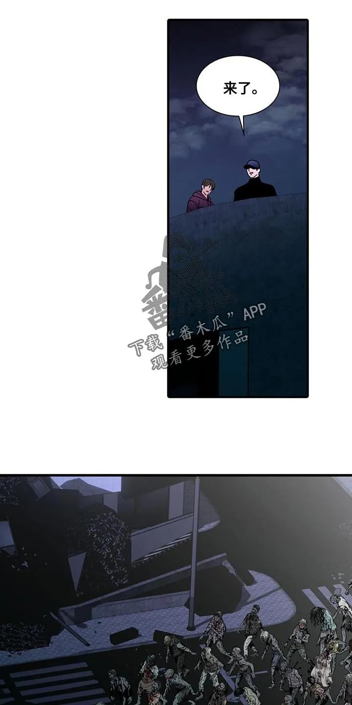 第40章：跟我在一起很安全-腐蚀的痛处-reimx（第8张）