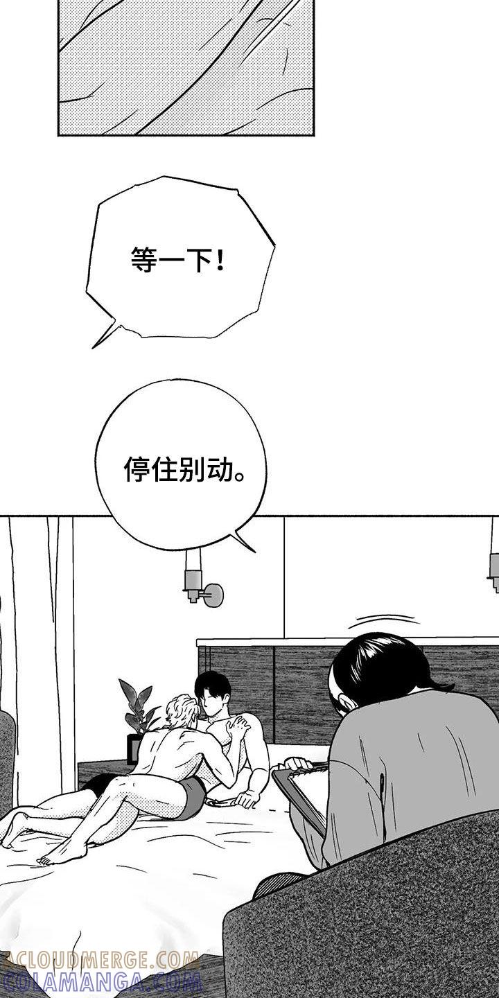 第40章：腰疼-绯色长夜-Fenli（第2张）