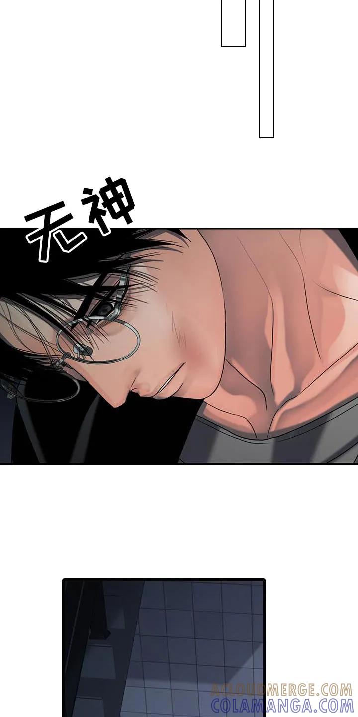 第42章：学到了-腐蚀的痛处-reimx（第7张）
