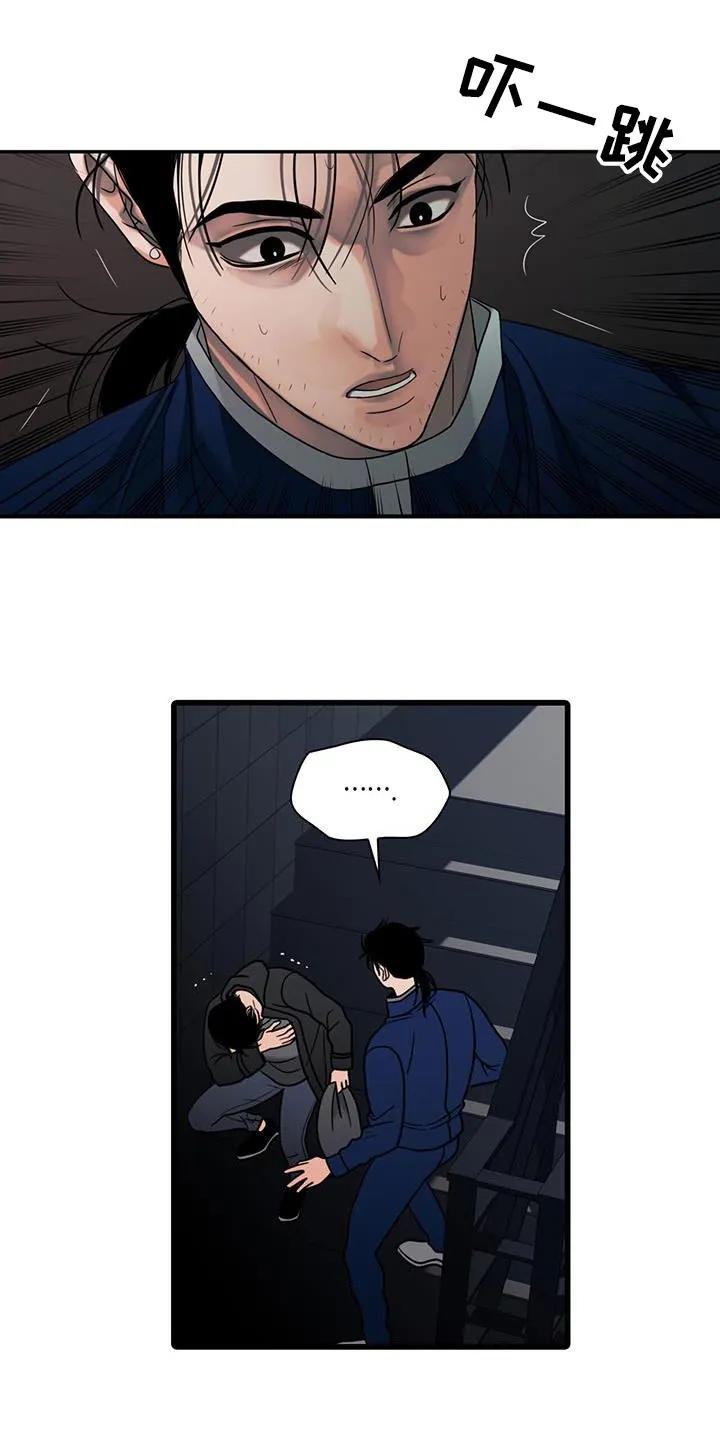 第42章：学到了-腐蚀的痛处-reimx（第20张）
